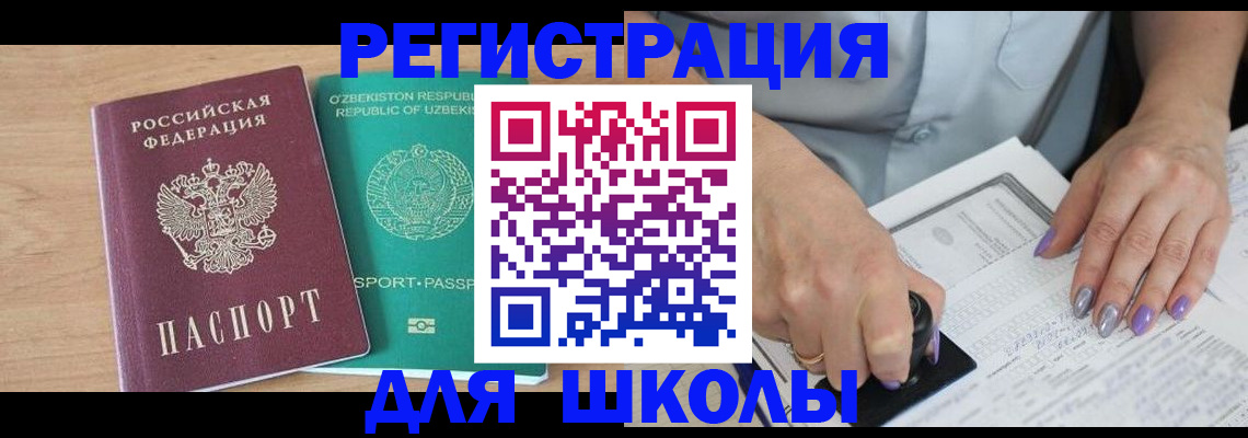 пропишу в квартире в Белокурихе