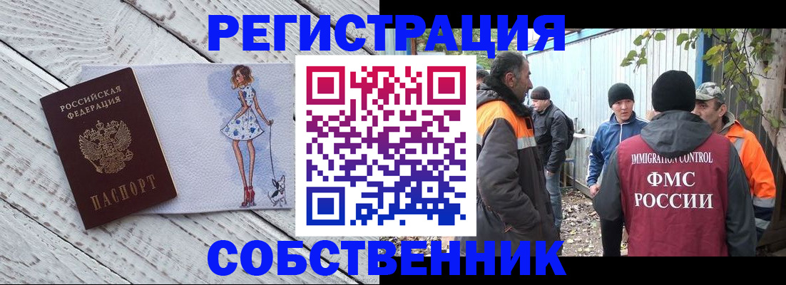 регистрация для дет. сада в Белокурихе