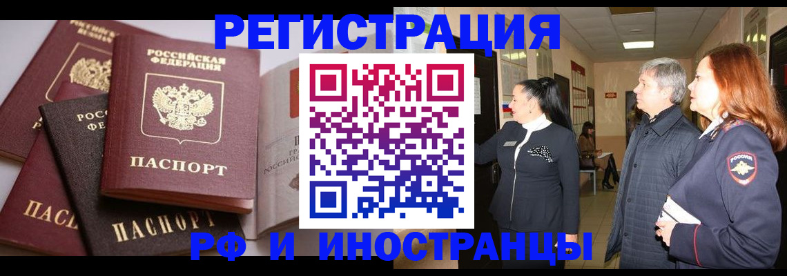 регистрация для дет. сада в Белокурихе